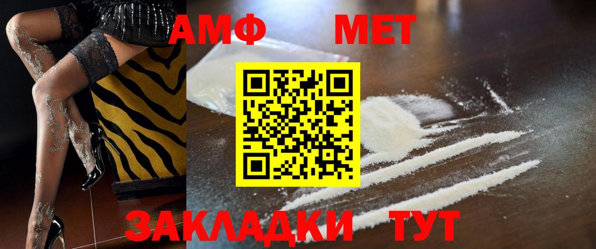 Сыктывкар  Амфетамин  Вход с VPN  АМФЕТАМИН Розовый 