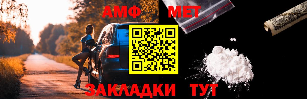 Амфетамин Розовый Сыктывкар