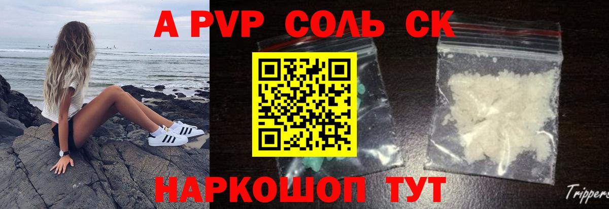 А ПВП СК  Вход с VPN  А ПВП СК КРИС  Сыктывкар  A-PVP крисы CK 
