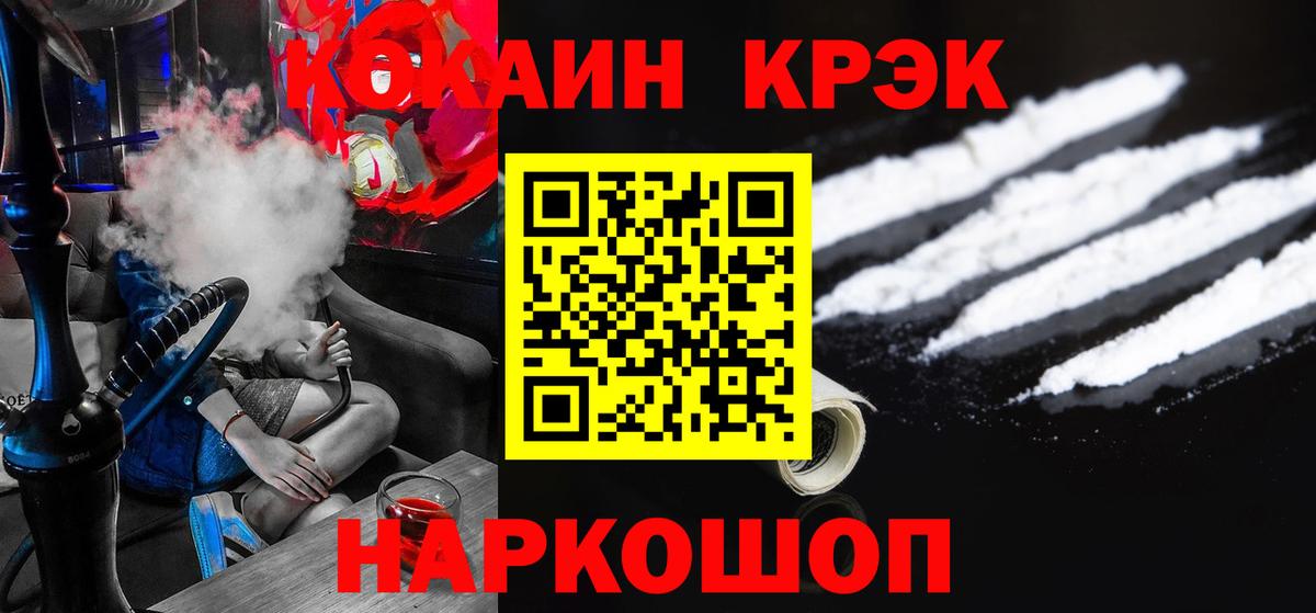 КОКАИН 97% Сыктывкар