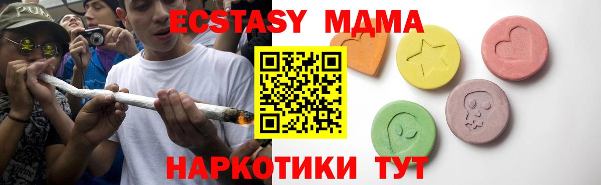 Сыктывкар  Экстази VHQ  Вход с VPN 