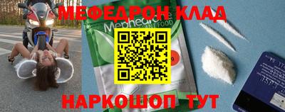 прущая мука Новозыбков