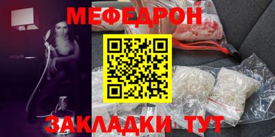 прущая мука Новокубанск