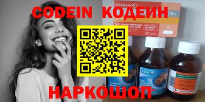 прущая мука Новозыбков