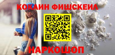 прущая мука Новокубанск