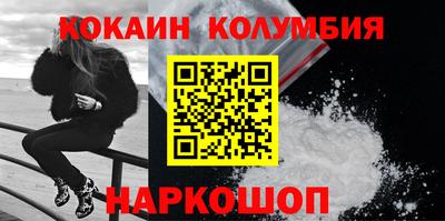 прущая мука Новокубанск