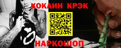 прущая мука Новокубанск