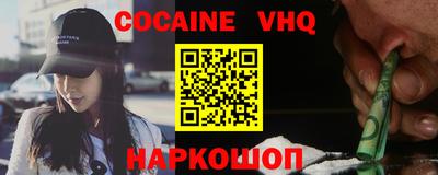 прущая мука Новокубанск