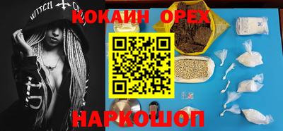 гашиш Новодвинск