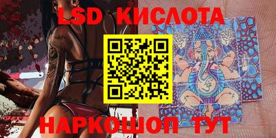 гашиш Новодвинск