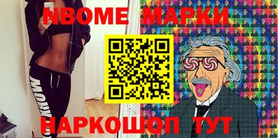 гашиш Новодвинск