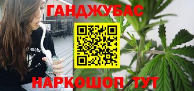 прущая мука Новозыбков
