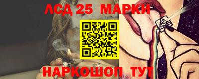 прущая мука Новокубанск