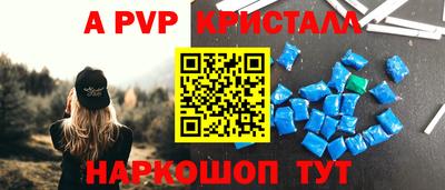 прущая мука Новокубанск