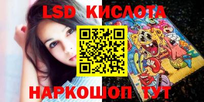 прущая мука Новозыбков