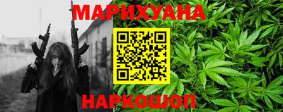 прущая мука Новозыбков
