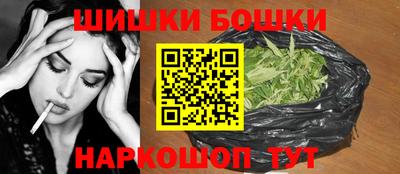 гашиш Новодвинск
