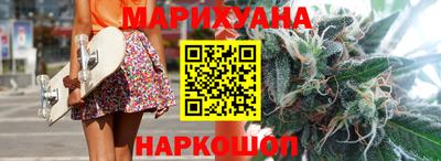 прущая мука Новокубанск