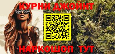 гашиш Новодвинск