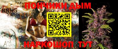 прущая мука Новокубанск