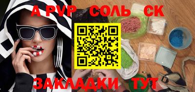 прущая мука Новозыбков