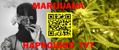 прущая мука Новозыбков