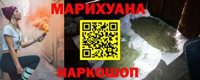 прущая мука Новокубанск