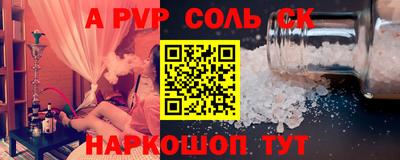 прущая мука Новозыбков