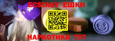 прущая мука Новозыбков