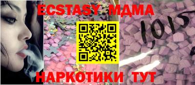 прущая мука Новокубанск