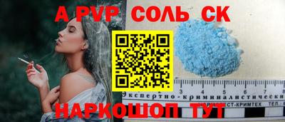 прущая мука Новокубанск