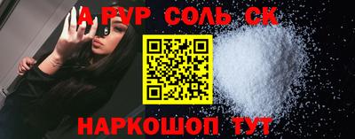 прущая мука Новозыбков