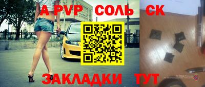 прущая мука Новокубанск