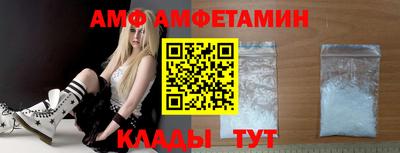 прущая мука Новозыбков