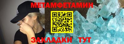прущая мука Новокубанск