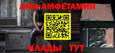 прущая мука Новозыбков