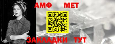 прущая мука Новокубанск