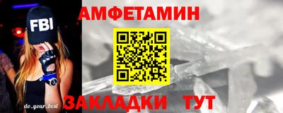 прущая мука Новозыбков