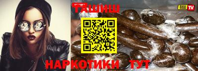 гашиш Новодвинск