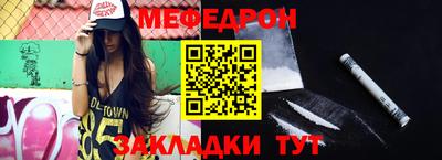 прущая мука Новокубанск