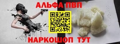 прущая мука Новозыбков