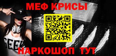 прущая мука Новокубанск