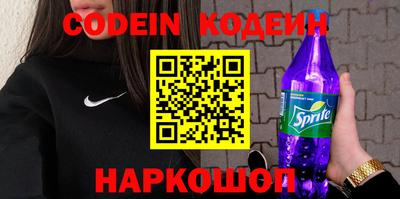 гашиш Новодвинск