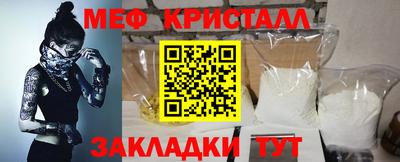 прущая мука Новокубанск