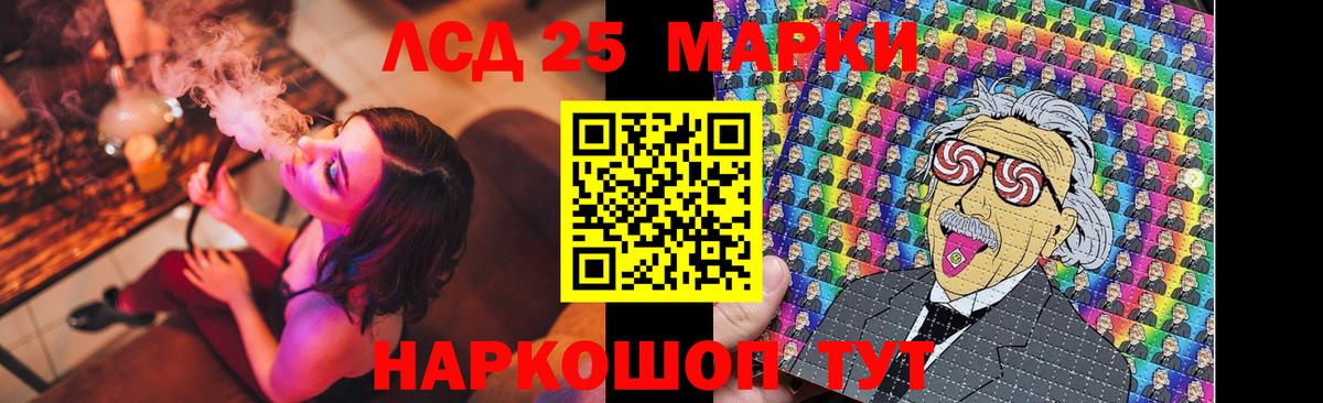 Лсд 25 экстази ecstasy  Вход с VPN  ЛСД экстази ecstasy  Сыктывкар 