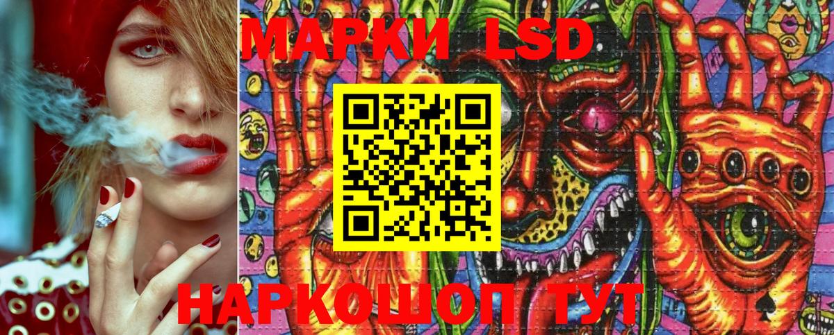 Марки 25I-NBOMe 1,5мг  Вход с VPN  Сыктывкар 