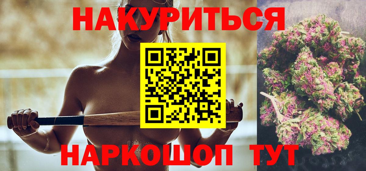 Конопля ГИДРОПОН Сыктывкар